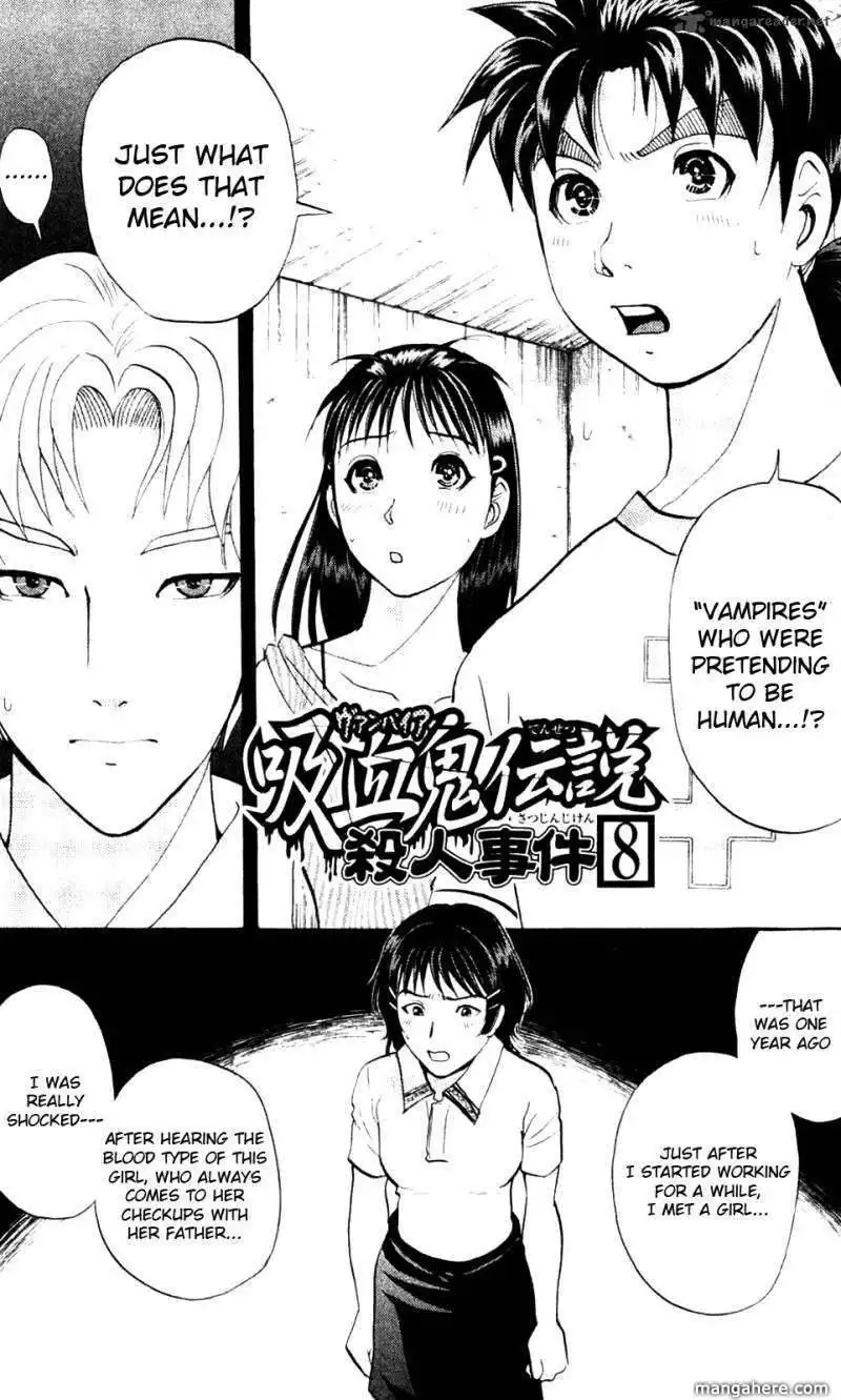 Kindaichi Case Files: Legendary Vampire Murders  Chapter 8 1